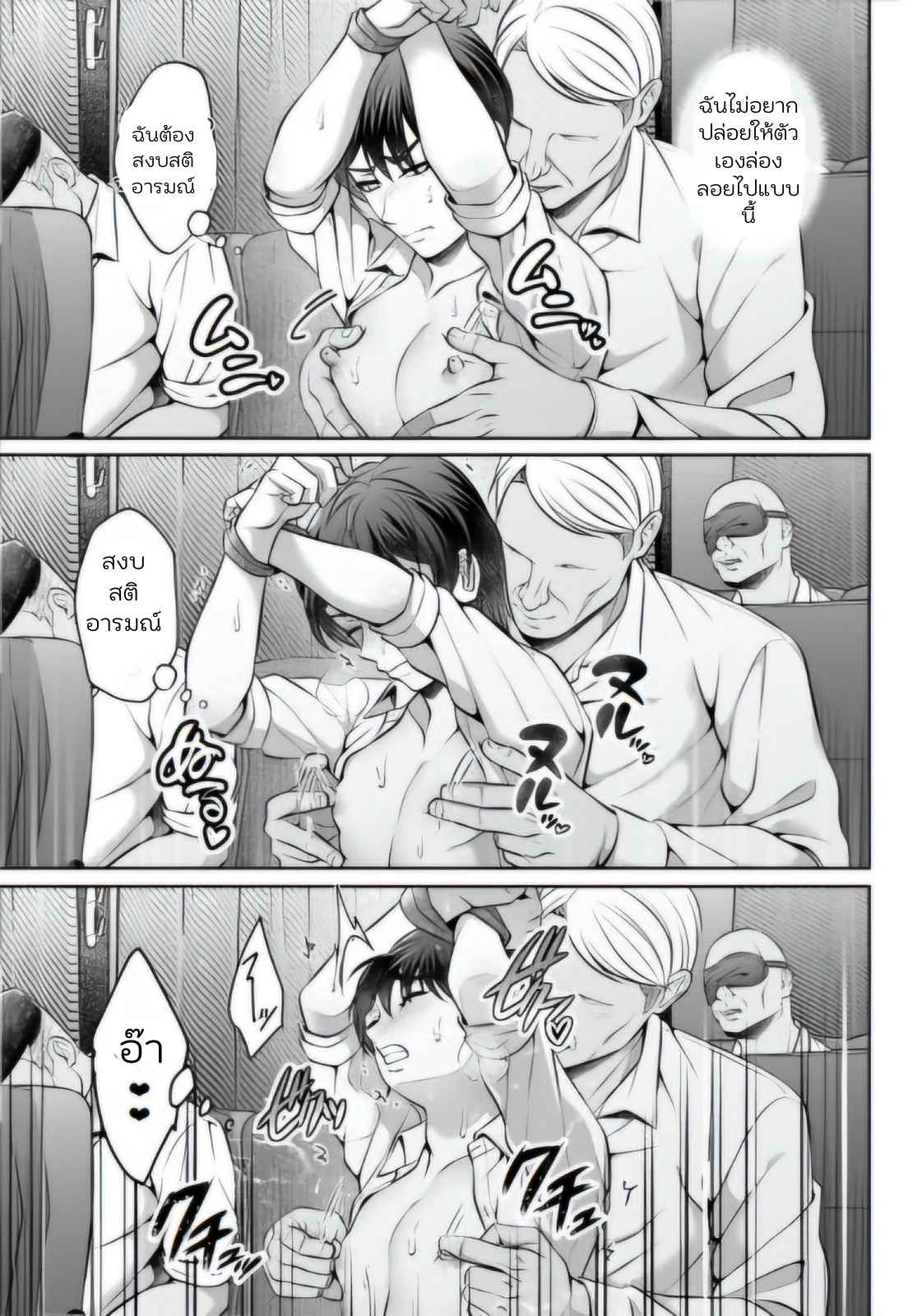 รถทัวร์เที่ยวดึกสุดสยิว